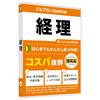 Jobcan Desktop Accounting and Payroll Package Edition Windows Software for Business and Financial Management