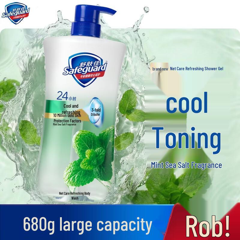 Safeguard Cooling Mint Sea Salt Body Wash