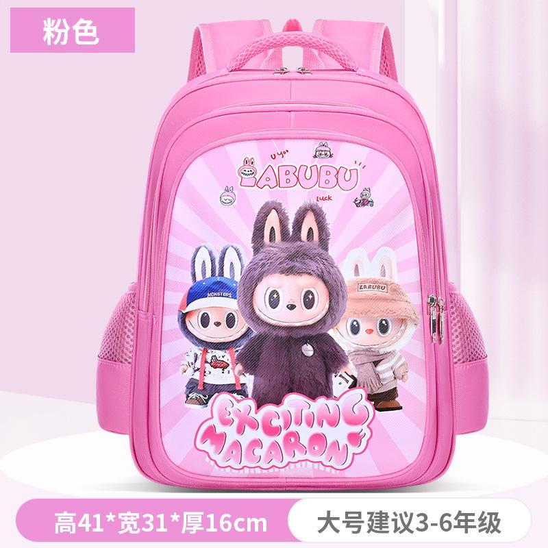 School Bag Elementary School 1-3-6 Grade Children Cartoon Shoulders