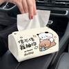 Light Luxury Cartoon Bubu Dudu Tissue Box Kawaii Animals Panda Bubu and Dudu Household Paper Box Creative Desktop Storage Box