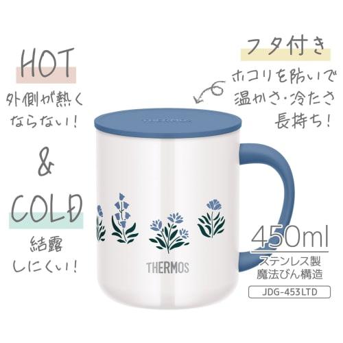 Thermos Vacuum Insulated Mug, 450ml, Blue, JDG-453LTD BL