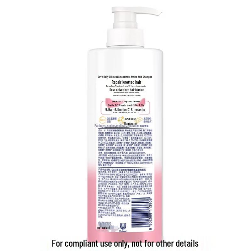 Dove Daily Nourishment Silky Smooth Shampoo