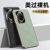 Applicable To Huawei Nova14ultra Mobile Phone Case Pura80pro Original Plain Leather Luxury Mate60 with Lens Film