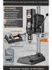 220V High-Power Multifunctional Precision Drill Press and Milling Machine