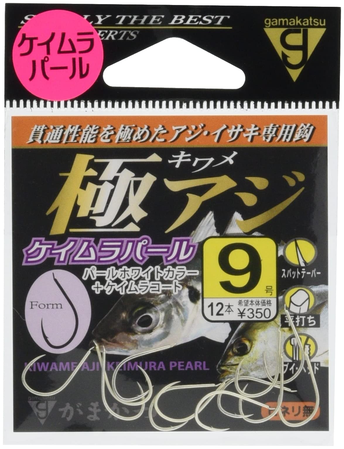 

Gamakatsu Rose Extreme Horse Mackerel (Chimura Pearl) 9