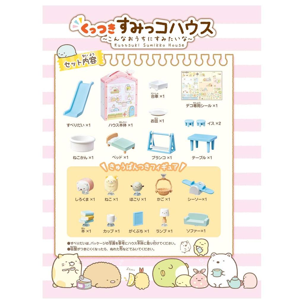 Sumikkogurashi Sticky Sumikko House - I want to live in a house like this