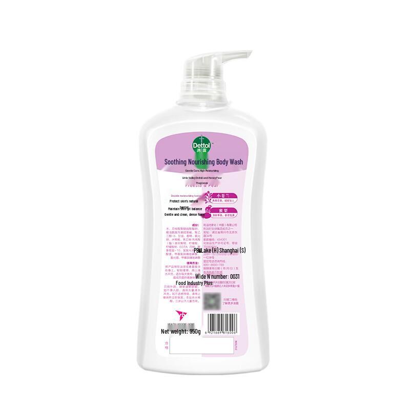 Dettol Freesia & Pear Shower Gel