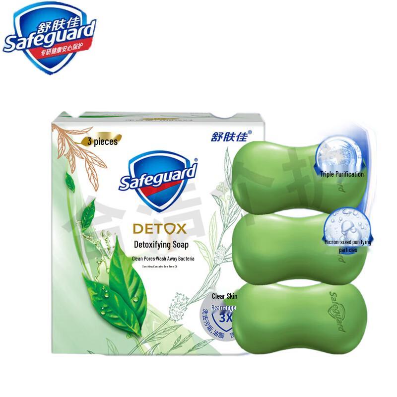 Safeguard Tea Tree Oil Purifying Bar Soap (3-Pack)