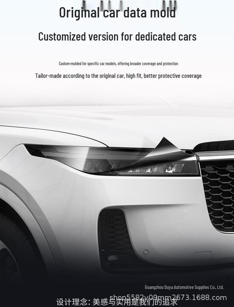 22-23 Ideal ONE/L7/L8/L9 Smoked Headlight Film: TPU Transparent Protective Film for Light Control