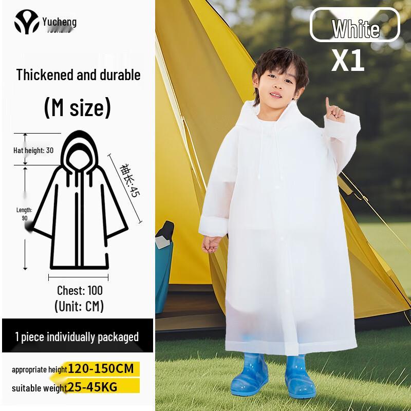 Yuzhan Disposable Kids Rain Poncho