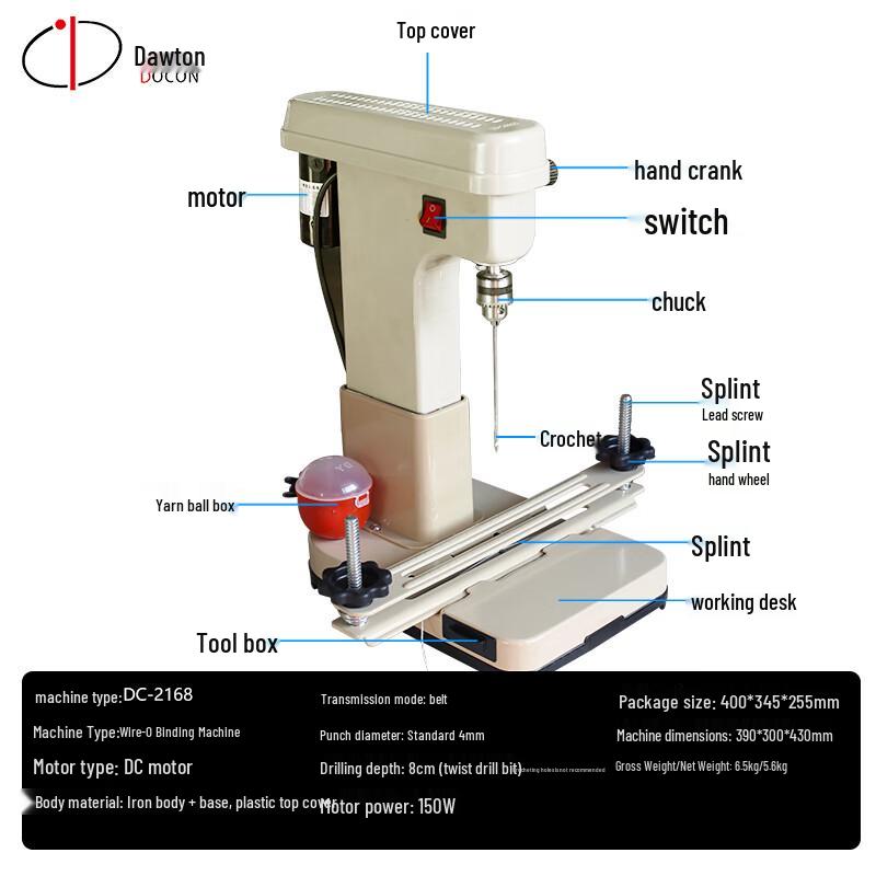 DOCON Electric Punching & Binding Machines & Accessories CN Plug (adapter Included)