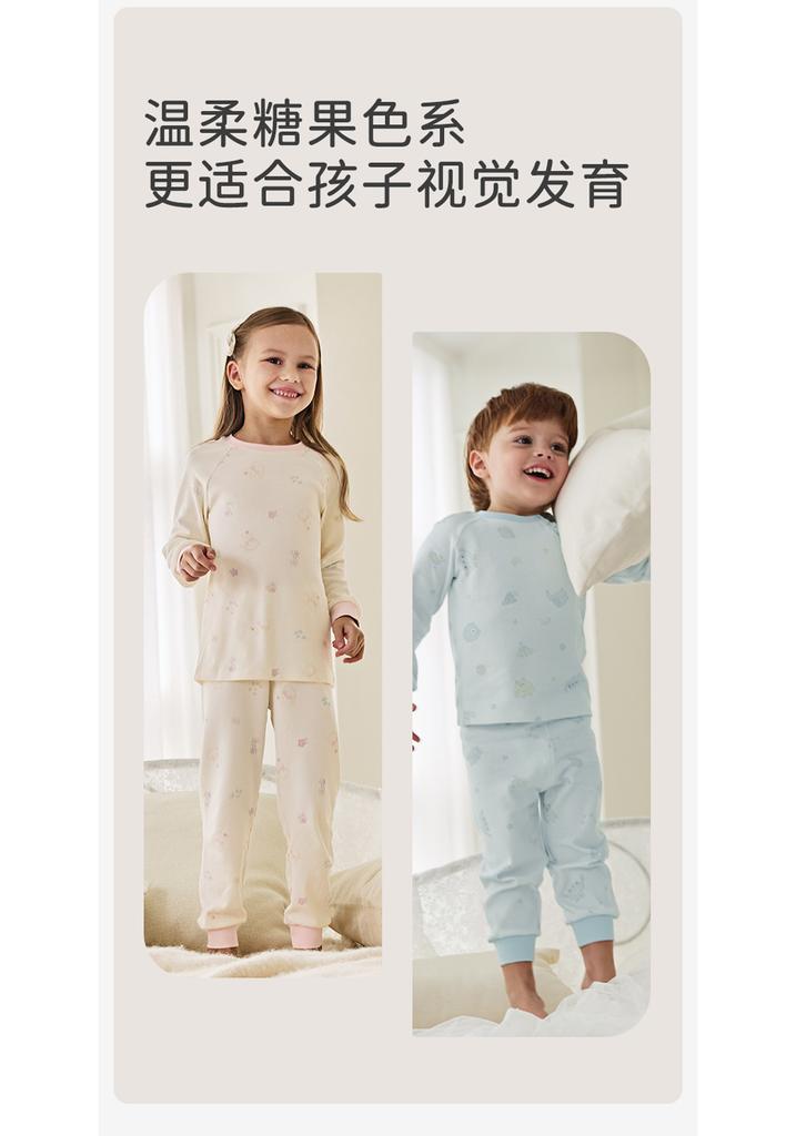 David Bella Children's Underwear Set
