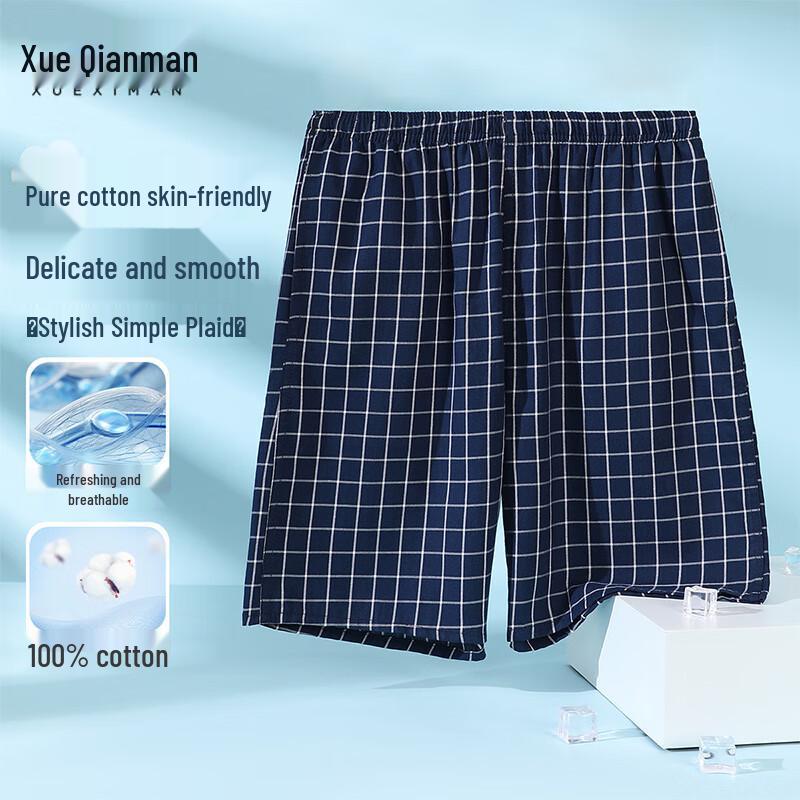 Men s Pure Cotton Plaid Summer Lounge Shorts XL