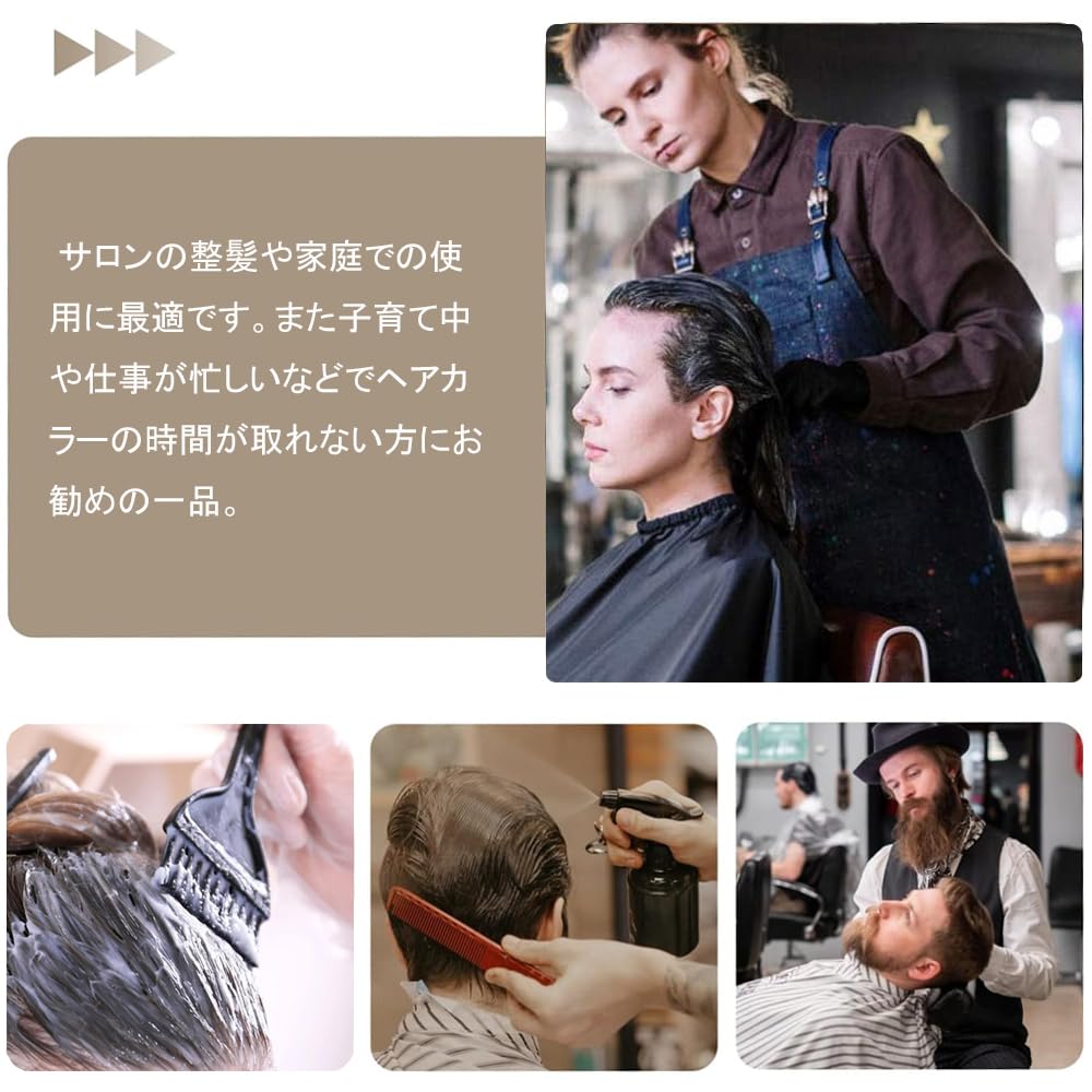 BTtime Hair Color Tool Set with Hair Dye Hair Dye and Ear Convenient for Home Professional Hair and DIY Hair Dyeing 5-Piece Brush, Bowl, Cup, Caps,