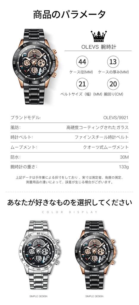 Men's Watch, Sports Wristwatch with Stopwatch Function, Date Display, Waterproof Quartz Movement, Stylish, Simple, Casual Silicone Band, Popular