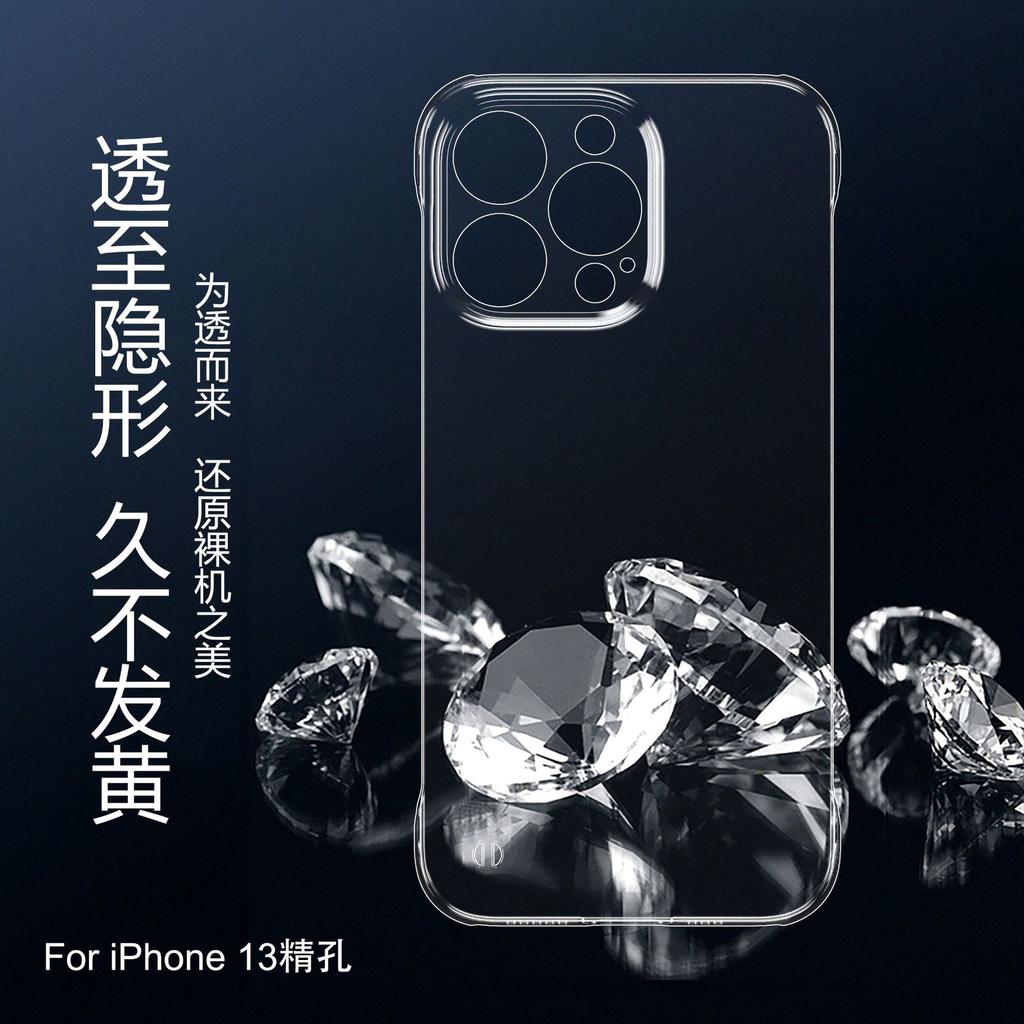 Applicable to Apple iPhone16 borderless PC transparent mobile phone case 14 protective case 12mini fine hole 15Promax