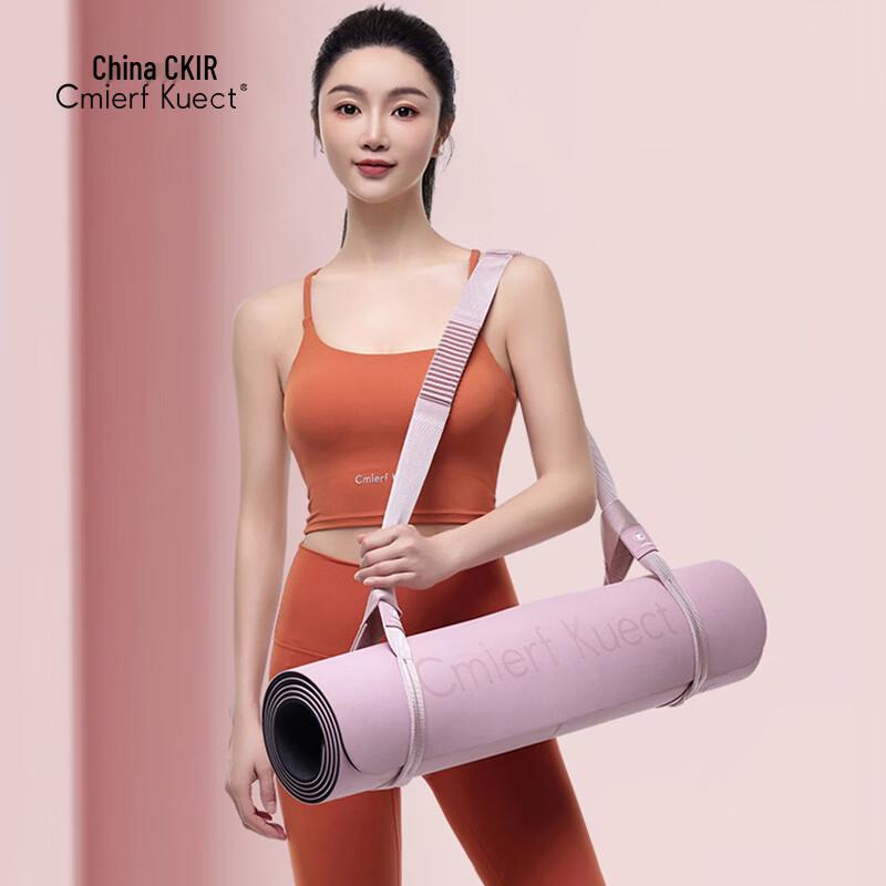 Adjustable Yoga Stretch Band