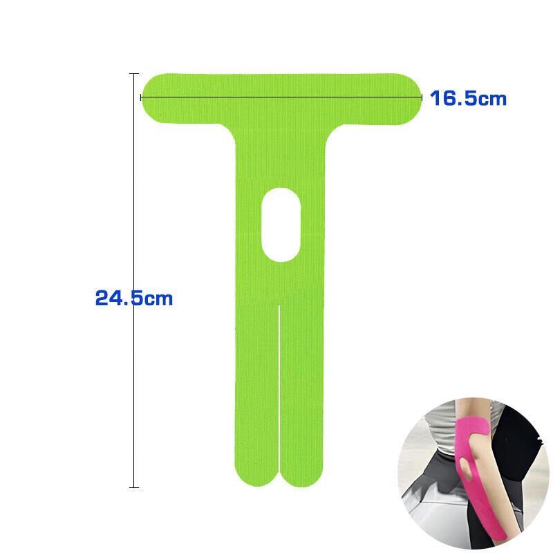 Jundingying Sports Kinesiology Tape