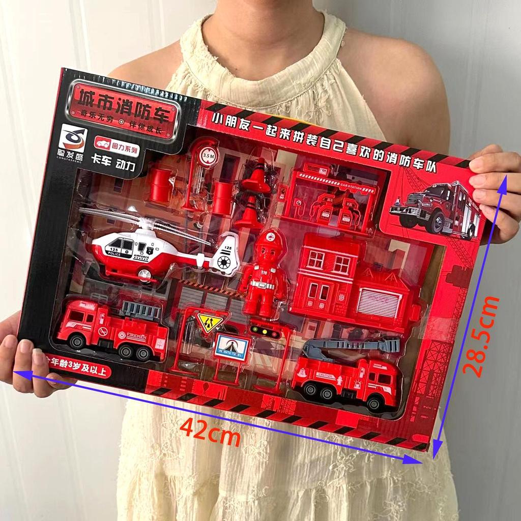Kids' Pull-back Fire Truck Engineering Toy Set with Gift Box