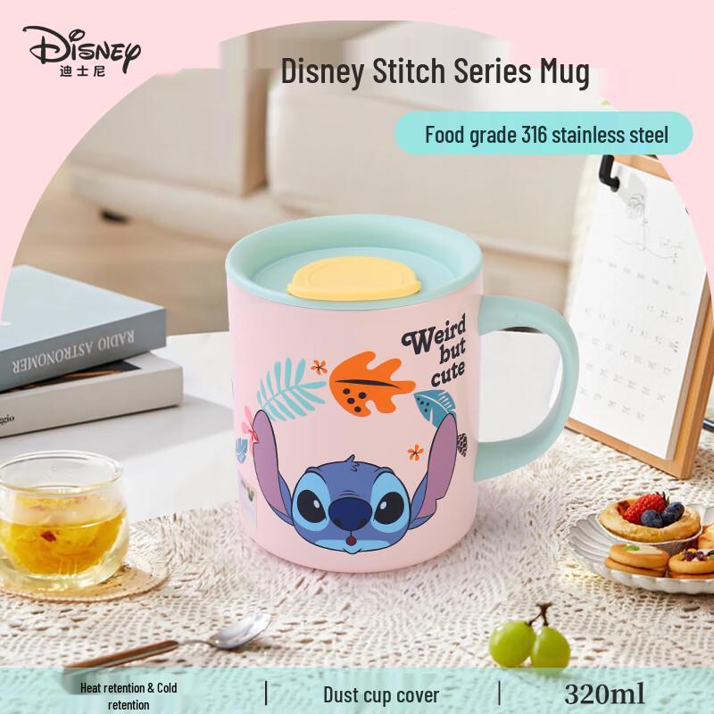 

Disney 316 Stainless Steel Insulated Desktop Mug with Handle and Lid 320ml