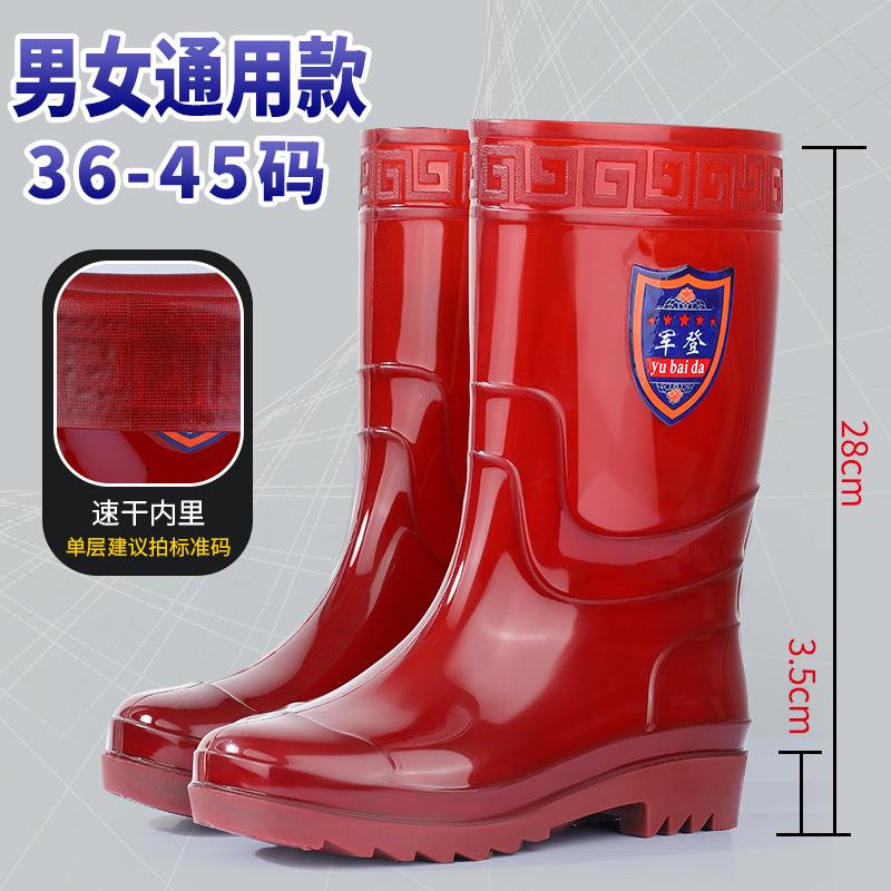 

[No inner lining] Rain shoes Quick-drying water shoes Men s and women s waterproof boots Medium rain boots Working rubber shoes Agricultural overshoes 45 коричневый