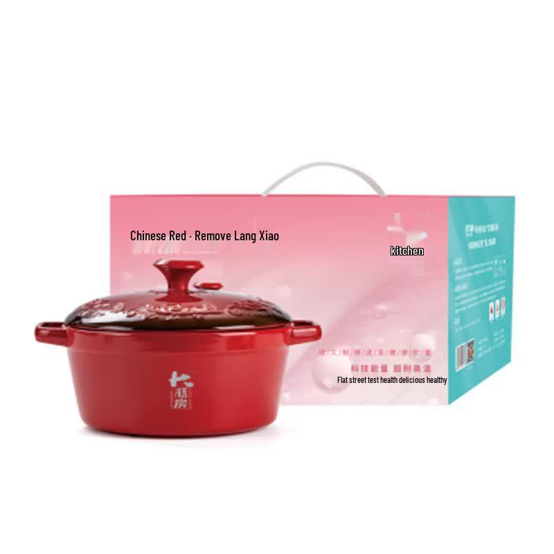 Dashanfang Chinese Red Ceramic Stew Pot