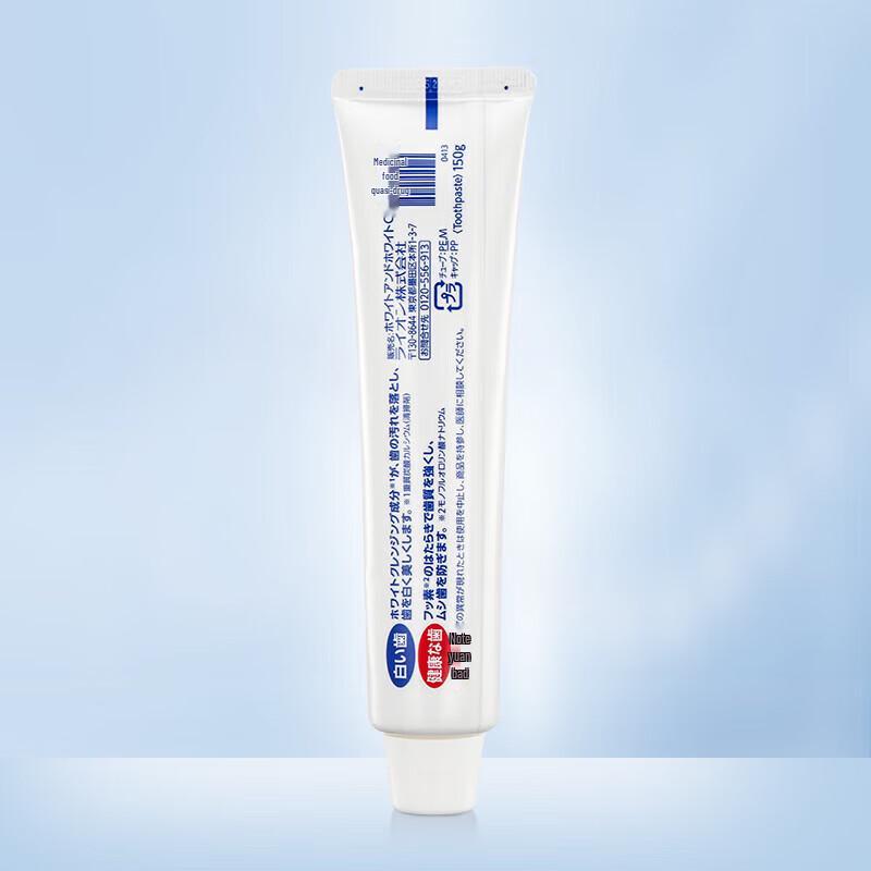 Lion Classic White Toothpaste Multi-Pack