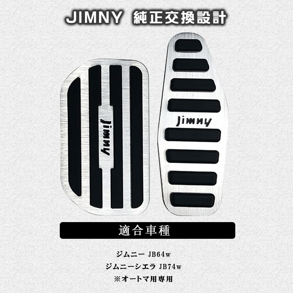 BOYOUS Suzuki Jimny JB74W Automatic Aluminum Pedal Designed for and Set [Latest Model] JB64W/Sierra Covers, Tool-Free, AT, Scratch-Resistant,