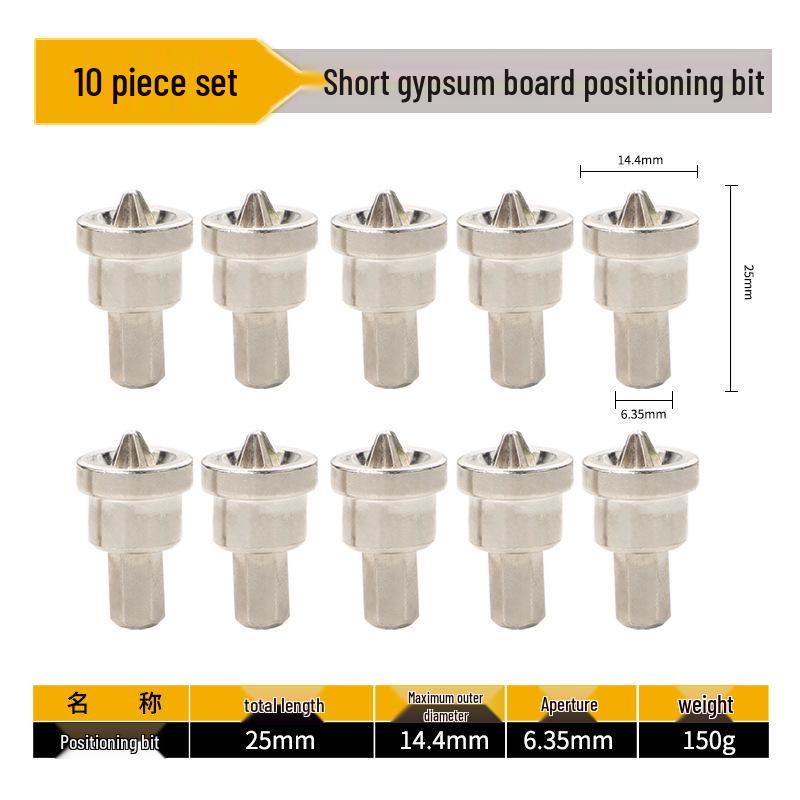 PH2 Cross Positioning Bit for 5A Gypsum Board Screwdriver