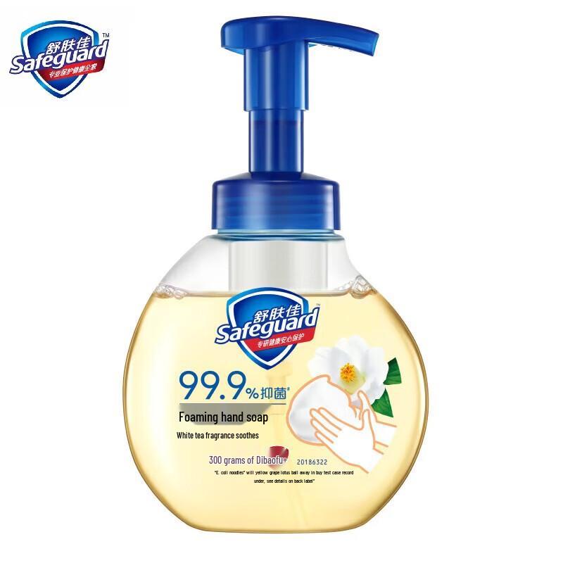 Safeguard Antibacterial White Tea Foam Hand Wash
