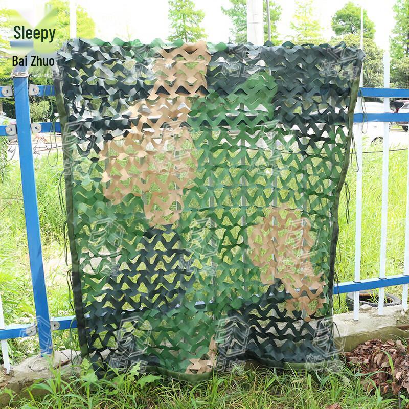 Baizhuo Anti-Snag Camouflage & Sun Shade Net