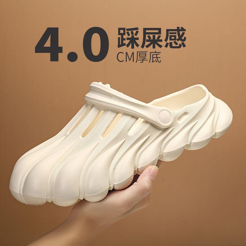 Men'S Shoes Hole Shoes Bag Head Foot Sandals Beach Shoes Casual Stepping On Shit Sandals Men