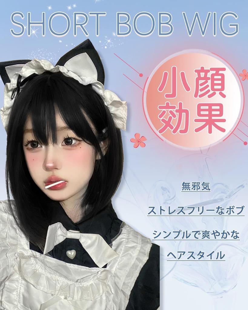 Sofeiyan Schwarz Voll Für Jeden Tag Kleine Hitze Perückennetz Enthalten Perücke, Bob, Haare, Kurz, Glatt, Perücke, Benutzung, Natürlich, Gesicht, Damen-, Crossdressing,