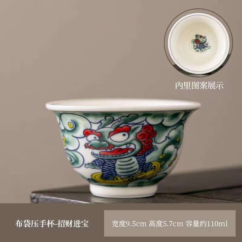 Creative Chinese Style Teacup Ceramic High-End Teacup Personal Special Chinese Master Cup Household Tea Drinking Cup