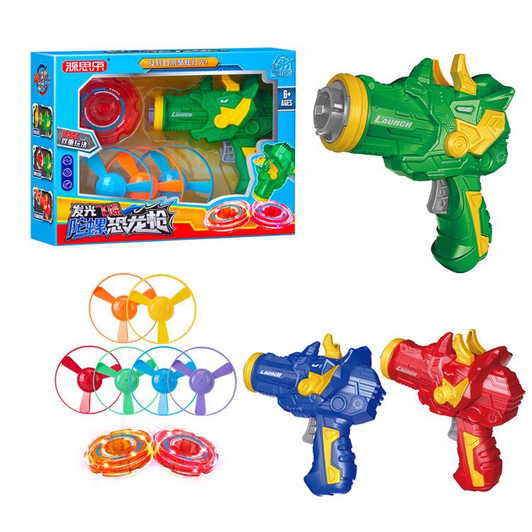 Children's toys flying saucer gyro dual-purpose dinosaur gun flying flash outdoor bamboo dragonfly glowing frisbee