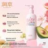Runben Kids & Baby Moisturizing Lotion