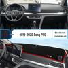 BYD Song PRO Modified DMi Dashboard Sun Shade Heat Insulation Mat