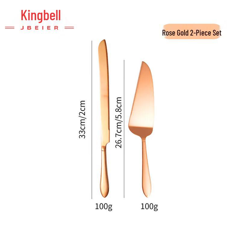 Stainless Steel Cake Knife & Spatula 2-Piece Set