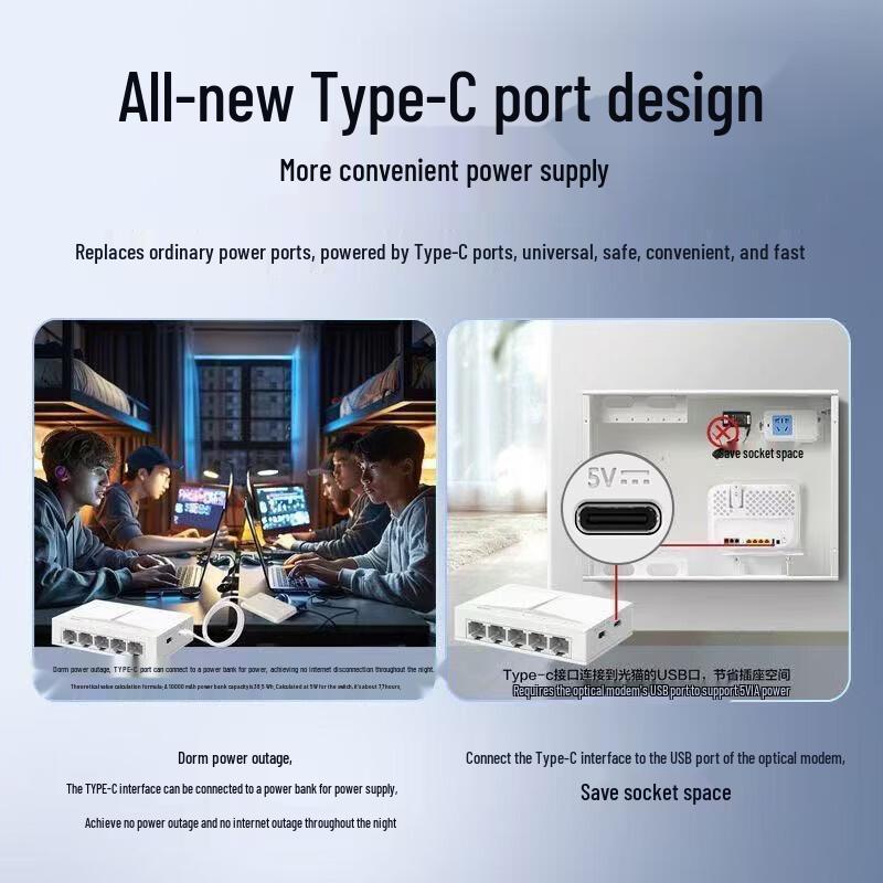 H3C 5-Port Gigabit Ethernet Switch