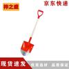 Heavy-Duty Pointed Steel Shovel