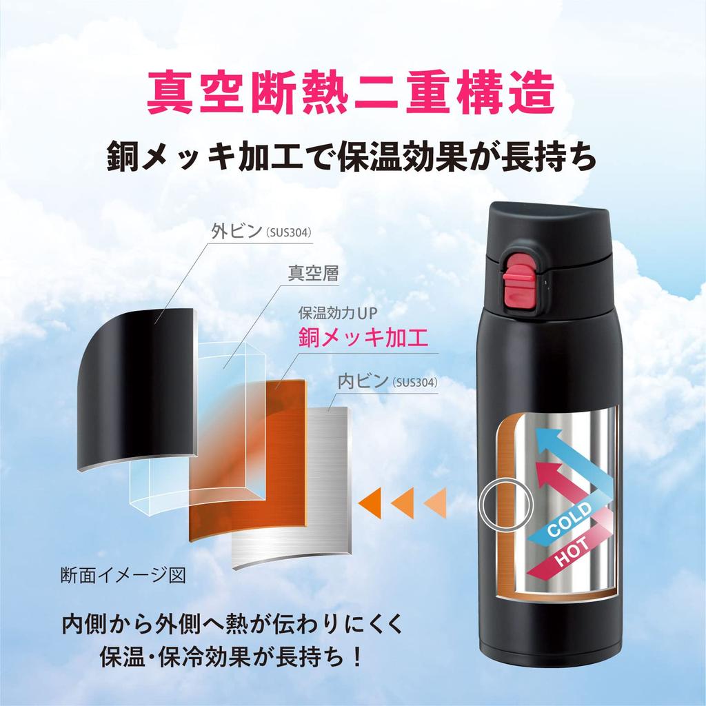 Atlas a 480ml Water Bottle with Vacuum and Lightest Water ARW-500BK, Insulation, Ultra-lightweight Design, One-touch Operation. Japan's Bottle. Black.