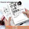 Outline Notebook with Loose-Leaf Templates and Special Character Designs for Students and Novel Writing