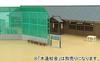 Sankei Nostalgic Diorama Series Schoolyard Equipment Paper Craft 1/150 MP03-105
