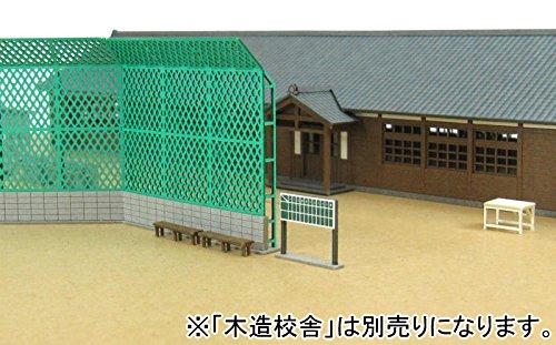 Sankei Nostalgic Diorama Series Schoolyard Equipment Paper Craft 1/150 MP03-105