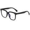 Large Square Plain Flat Glasses, Retro Rivet Myopia Glasses Frame, Men'S And Women'S Ins Anti-Blue Glasses