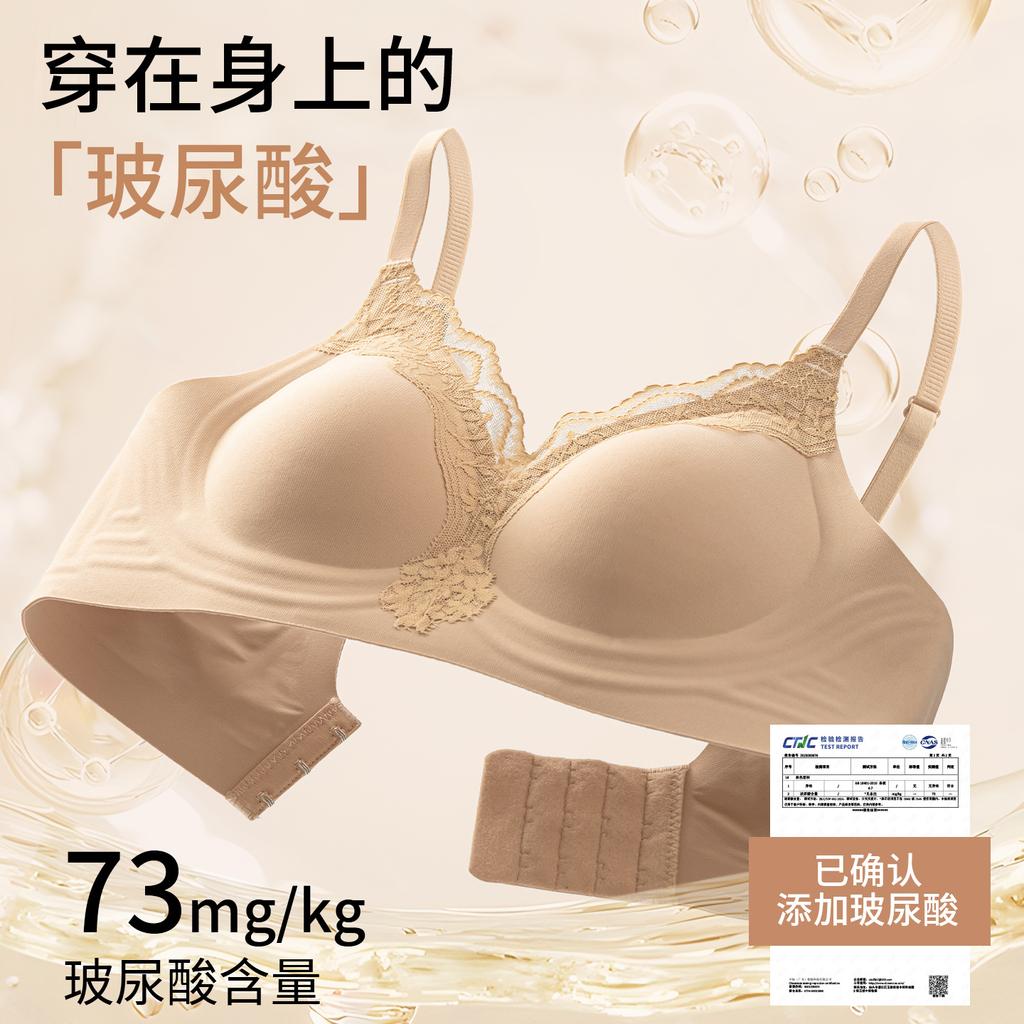 Traceless Liquid Foundation Glossy Sexy Deep V Lace Bra 10A Antibacterial Hyaluronic Acid Soft Support Gathering Underwear Ladies
