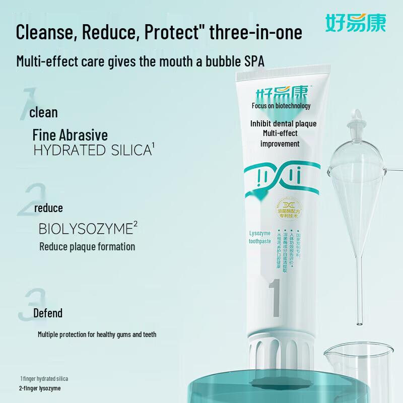 HaoYiKang Lysozym Multi-Effekt Zahnpasta