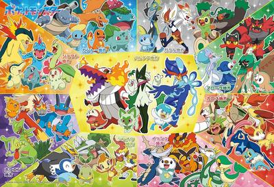 Beverly 100 Piece Jigsaw Puzzle What Will Pokemon Look Like?26×38cm100-050