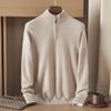 Men's Cashmere Half-High Neck Zipper Knitwear - 2025 Autumn/Winter Collection