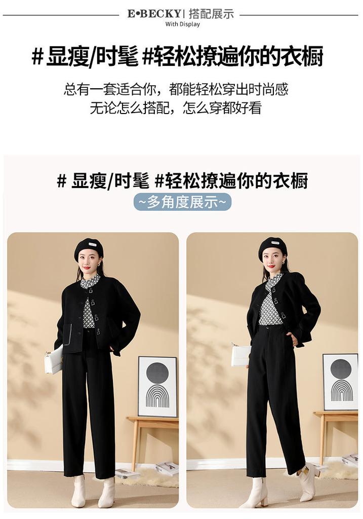 Harun pants: Winter fashionable commuting pants, high waist slimming women's casual pants